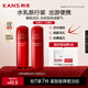 韓束紅蠻腰水乳50ml旅行裝 抗皺緊致中小樣護(hù)膚化妝品便攜套裝壓泵款