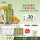 悅木之源（Origins）榆綠木彈潤淡紋精華水150ml透亮保濕抗老溫和修護生日禮物送女友