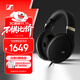 森海塞爾（Sennheiser）HD505 有線(xiàn)耳機HiFi耳機 開(kāi)放式頭戴高保真音樂(lè )耳機游戲耳機 雙11推薦