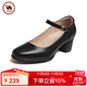 駱駝 女鞋牛皮舒軟粗跟休閑單鞋時(shí)尚瑪麗珍鞋 P23A155036 黑色 38