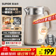 蘇泊爾（SUPOR）2升大容量 電熱水壺燒水壺開(kāi)水壺電水壺 家用智能多功能 恒溫保溫雙層防燙 316L不銹鋼 SW-20J101P