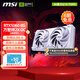 微星RTX5060 8G 幻影師魔龍電競游戲吃雞臺式辦公電腦直播設計獨立顯卡 5060 8G 萬(wàn)圖師2X OC 白色