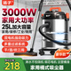 揚子吸塵器家用大功率超強吸力3500W桶式商用吸塵器大容量有線(xiàn)干濕吹三用裝修美縫吸塵吸灰開(kāi)荒神器 【25L】黑蓋-豪華款 開(kāi)荒美縫3000W
