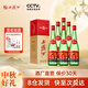 西鳳酒【酒廠直營 正品保障】紅蓋綠瓶 鳳香型白酒收藏  中秋禮品送禮 52度 500mL 6盒 整箱裝