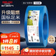 德力西（DELIXI）電線電纜ZC-BV10平方阻燃單芯多股家用銅芯電線100米藍(lán)色零線 