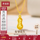 夢(mèng)金園 黃金吊墜 足金好事花生萬(wàn)純長(cháng)生果禮物