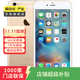 Apple iPhone 6S 蘋(píng)果6s二手手機  國行國行優(yōu)惠券補貼 金色 64G