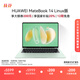 華為MateBook 14 Linux版 國家補貼20% 輕薄筆記本電腦2.8K OLED觸控屏 酷睿Ultra 5 16G 1T原野綠