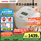 東芝（TOSHIBA）【國家補貼20%】小白露0涂層電飯煲家用4-5人無(wú)涂層不銹鋼電飯鍋4升雙膽一級能效RC-15ISUC(WY）
