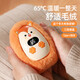 乖明星2025新款暖手寶充電送女生生日禮物兒童手握迷你便攜可愛(ài)暖手神器 萌趣狐貍【舒適毛絨/三檔調溫】 暖手寵暖寶寶送老婆女朋友閨蜜妹妹元旦圣誕節禮物實(shí)用