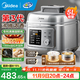美的（Midea）5升電壓力鍋4-5人高壓 2025新款電高壓鍋0涂層316L不銹鋼內膽高壓電飯鍋高壓鍋家用3-4個(gè)人煲湯鍋 【第3代沸騰濃香】濃香&快壓雙模式 5L