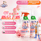 威猛先生（Mr Muscle）浴室清潔泡泡(鈴蘭玫瑰)雙包裝500g*2 墻面瓷磚玻璃強力去污