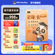 【直播專(zhuān)享】學(xué)而思ABCReading會(huì )員SVIP2年卡兒童0基礎英語(yǔ)啟蒙RAZ繪本raz分級讀物 【金牌會(huì )員+自然拼讀】2年卡（啟蒙套餐） ABC Reading會(huì )員