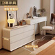 衛慕超薄梳妝臺30cm某音同款實(shí)木化妝臺一體化妝桌奶油風(fēng)臥室梳妝臺 三斗柜+1米妝臺 送貨包安裝(深度40厘米)