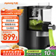 九陽(yáng)（Joyoung）面條機全自動(dòng)智能加水多功能壓面機 電動(dòng)揉面餃子皮機壓面機適用1-5人M6-L20