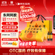 東阿阿膠 復方阿膠漿 20ml*48支/盒*2盒 補氣養血 阿膠補血口服液 提高睡眠 失眠 食欲不振 貧血 頭暈目眩 