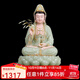圓通 漢白玉觀(guān)音菩薩佛像觀(guān)音像娑婆三圣翠玉鑲金觀(guān)音佛像擺件 12寸觀(guān)音