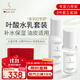 嫩芙葉酸準孕婦護膚品補水保濕期專用水乳套裝化妝品油皮嫩膚旗艦禮物