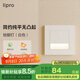 lipro LED智能人體感應地腳燈86型led踢腳燈臺階小夜燈老人起夜燈