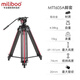 miliboo米泊MTT605A攝像機三腳架專(zhuān)業(yè)快鎖一鍵升降快捷攝影攝像單反相機三角架一鎖三 帶液壓云臺 套裝