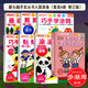 微瑕特價(jià)！多湖輝新頭腦開(kāi)發(fā)叢書(shū)入園準(zhǔn)備系列(套裝6冊(cè)) 幼兒童2-6歲剪紙折紙貼紙書(shū)繪畫(huà)涂色本早教啟蒙正版書(shū)籍浙江人民美術(shù)出版社圖書(shū)籍 多湖輝新頭腦開(kāi)發(fā)叢書(shū) 微瑕！入園準(zhǔn)備系列(套裝6冊(cè))
