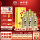 口子窖 五年型 兼香型白酒 46度 500ml*6瓶 整箱裝 請客 雙十一