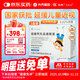 興齊美歐品 硫酸阿托品滴眼液0.01% 0.4ml:0.04mg*40支/盒*2盒