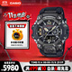 卡西歐（CASIO）手表男士G-SHOCK三代大泥王太陽(yáng)能藍寶石電子日韓表GWG-B1000-1A