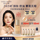 雅詩(shī)蘭黛DW持妝粉底液17#象牙白(1W1)30ml控油遮瑕化妝品禮盒生日禮物