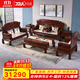 木中央非國標紅木 非洲酸枝學(xué)名可樂(lè )豆木 新中式沙發(fā)組合中戶(hù)型客廳家具