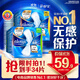 護舒寶[NO.1衛生巾]液體衛生巾日用組合34片姨媽巾無(wú)感保護京東自營(yíng)