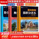 【新華文軒 正版包郵】普林斯頓微積分讀本修訂版 斯圖爾特微積分 微積分學(xué)教程微積分入門到精通 教材 習(xí)題 普林斯頓三劍客 風(fēng)靡美國普林斯頓大學(xué)的微積分復(fù)習(xí)課程 自選 【套裝3冊】普林斯頓微積分讀本+概