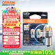歐司朗（OSRAM）PY21W LED車(chē)燈剎車(chē)燈倒車(chē)燈轉向燈輔助燈P21單絲黃光12V2.5W2支裝