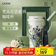 格米（germ）梵高聯(lián)名雙飲保溫杯吸管水杯大容量學(xué)生杯女神禮物杯子500ML鳶尾