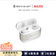 DEVIALETGemini II 法國帝瓦雷雙子星二代真無(wú)線(xiàn)降噪入耳式藍牙耳機  白色