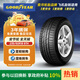 固特異（Goodyear）汽車輪胎 235/50R18 97H 安節(jié)輪 AFM 原配福特翼虎