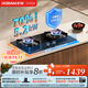 老板（Robam）55B7A燃氣灶天然氣灶具煤氣灶雙灶家用5.2kW+70%熱效率一級能效猛火灶 天然氣 大火力