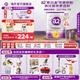 a2奶粉 紫白金版A2+DHA+OPO 較大嬰兒配方奶粉 營養(yǎng)好吸收 2段900g 【原箱6罐】2段（6-12個(gè)月）
