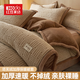 紅豆加厚牛奶絨被套單件150x200cm冬季加絨單人被罩珊瑚絨1.5米四件套 簡(jiǎn)愛(ài)-深咖【A類(lèi)母嬰 恒溫鎖暖】 150x200cm單被套（適合150x200被芯）