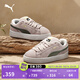 彪馬（PUMA）【面包鞋】復(fù)古紅滑板鞋男女休閑板鞋SUEDE XL395205 玫瑰粉-草綠-55 37