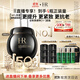 赫蓮娜HR全新黑繃帶50PX面霜100玻色因護膚品化妝品禮盒送女友生日禮物