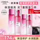 歐萊雅水乳套裝葡萄籽護膚品禮盒女補水保濕化妝品生日禮物七夕節送女友 【禮袋】水乳4件套+贈品