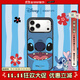CASETIFY Disney Lilo & Stitch x CASETiFY 史迪奇聯(lián)名系列 史迪奇 適用于iPhone16/15 Pro/Max手機殼 透明黑框 iPhone 16 Pro