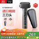 松下（Panasonic）青春錘剃須刀電動(dòng)往復式男士刮胡刀Type-c充電進(jìn)口三刀頭生日禮物送男友送老公男士禮物RM31黑