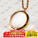 藝巔吉彩 透明放大鏡嘎烏盒 飾品隨身掛件裝舍利子圓形噶烏盒項鏈 金色款
