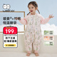 威爾貝魯（WELLBER）恒溫睡袋嬰幼兒1-3歲竹棉睡衣秋冬兒童寶寶防踢被子加厚棉 綺夢(mèng)XL