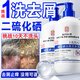 南京同仁堂二硫化硒洗發(fā)水去屑止癢控油持久蓬松洗頭露脂溢性毛躁男女士專(zhuān)用
