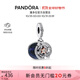 潘多拉（PANDORA）雙色流星二合一吊飾女創(chuàng  )意飾品配件diy串珠生日禮物送女友