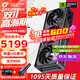 七彩虹RTX 5070 戰斧 Ultra Advanced銀鯊 火神 OC 12GB GDDR7 DLSS 4 電競光追游戲設計電腦顯卡 RTX 5070 火神OC旗艦主推