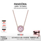 潘多拉（PANDORA）溫柔心意項鏈套裝胭脂粉色紫色閃耀輕奢教師節禮物 薰衣草色 45cm